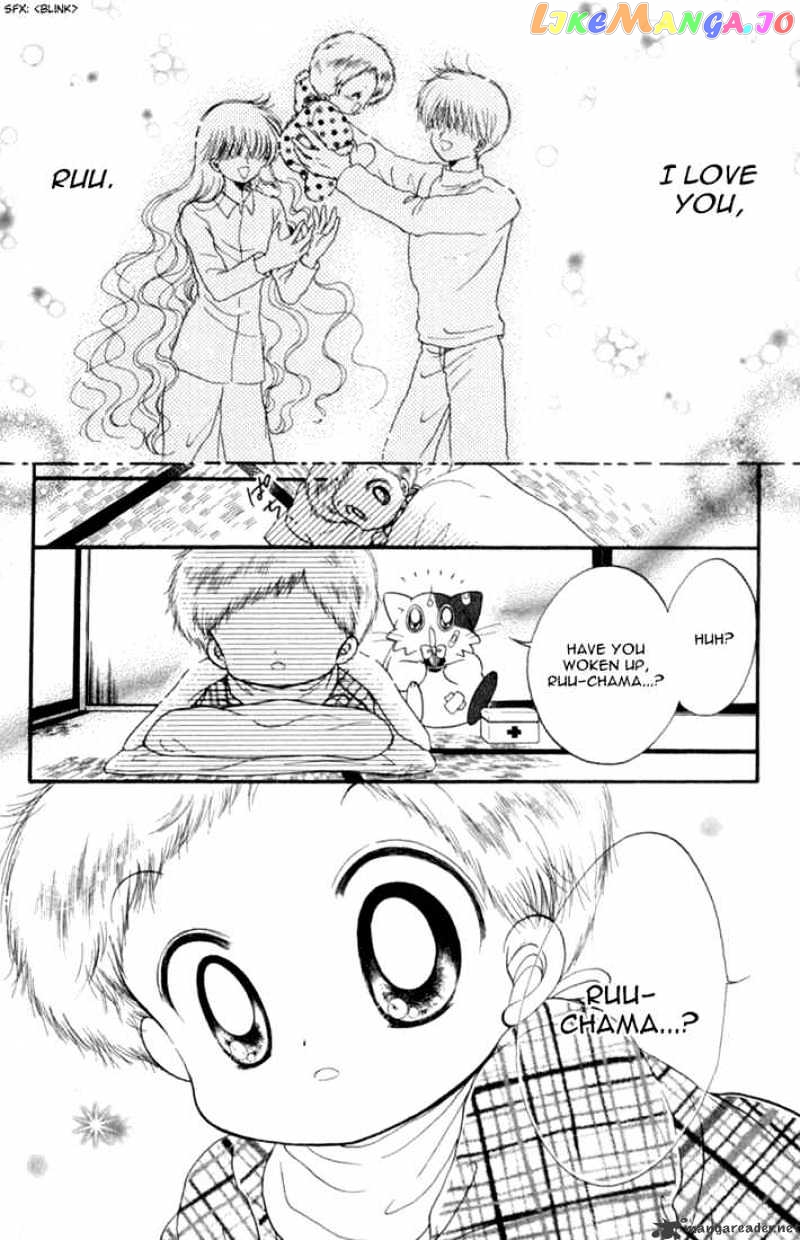 Daa! Daa! Daa! - Manga chapter 25 - page 17