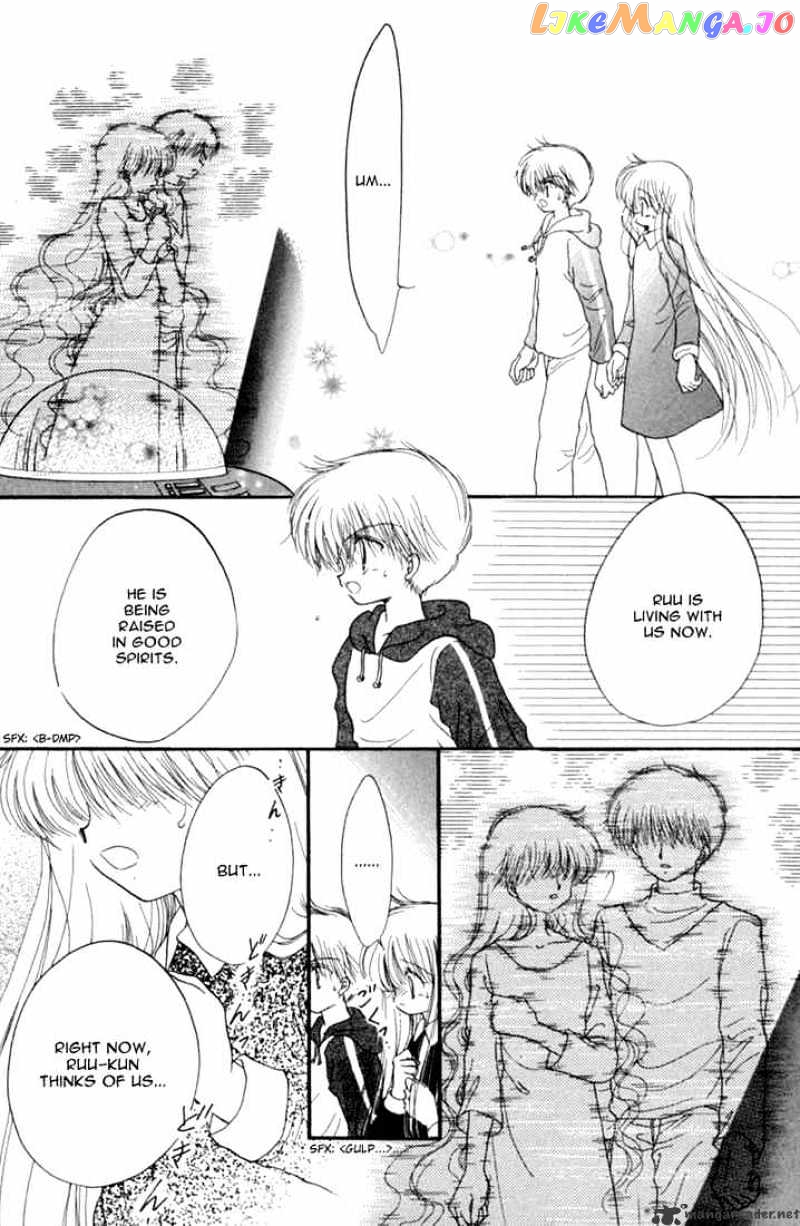 Daa! Daa! Daa! - Manga chapter 25 - page 20