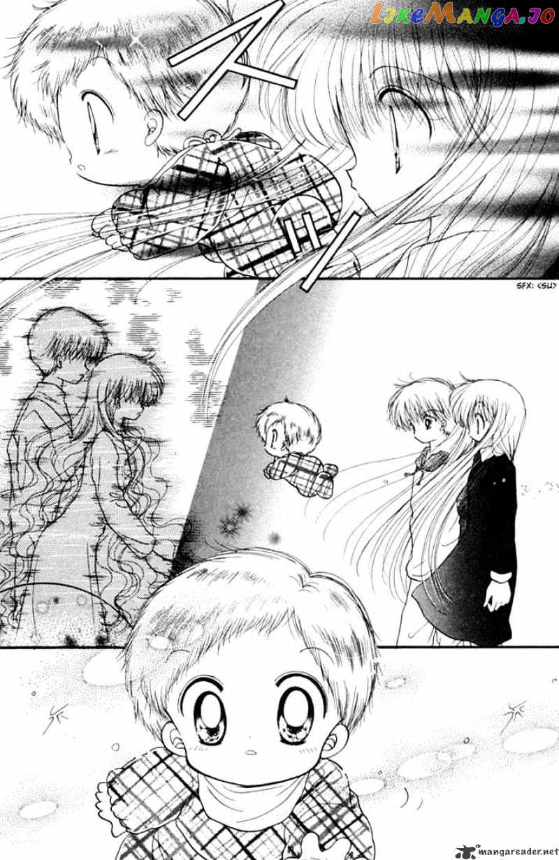 Daa! Daa! Daa! - Manga chapter 25 - page 22