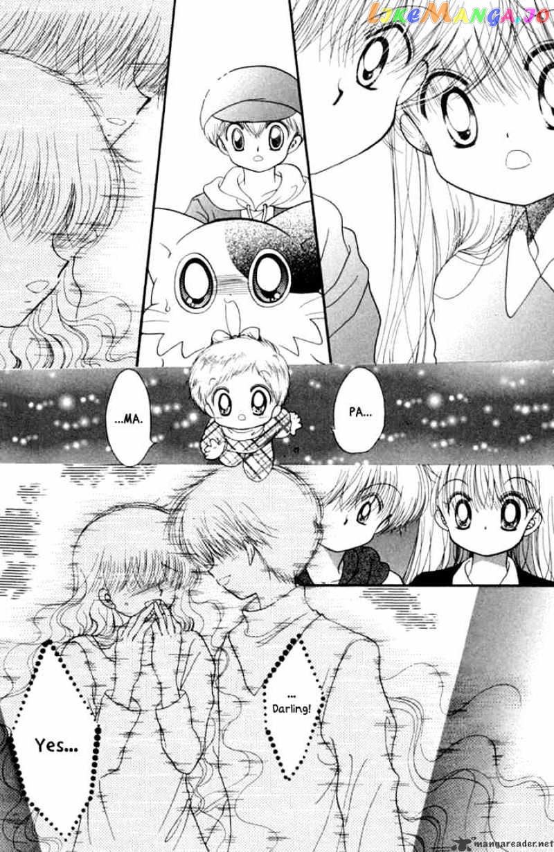 Daa! Daa! Daa! - Manga chapter 25 - page 23