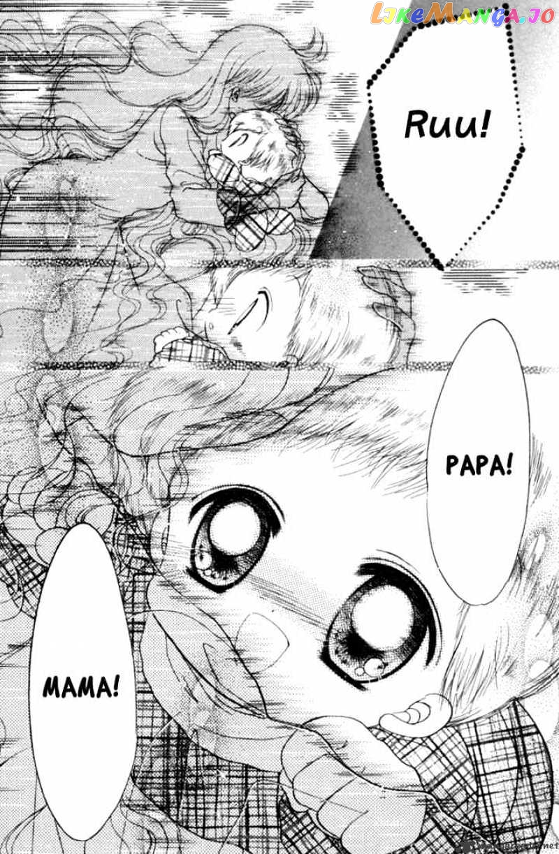Daa! Daa! Daa! - Manga chapter 25 - page 24