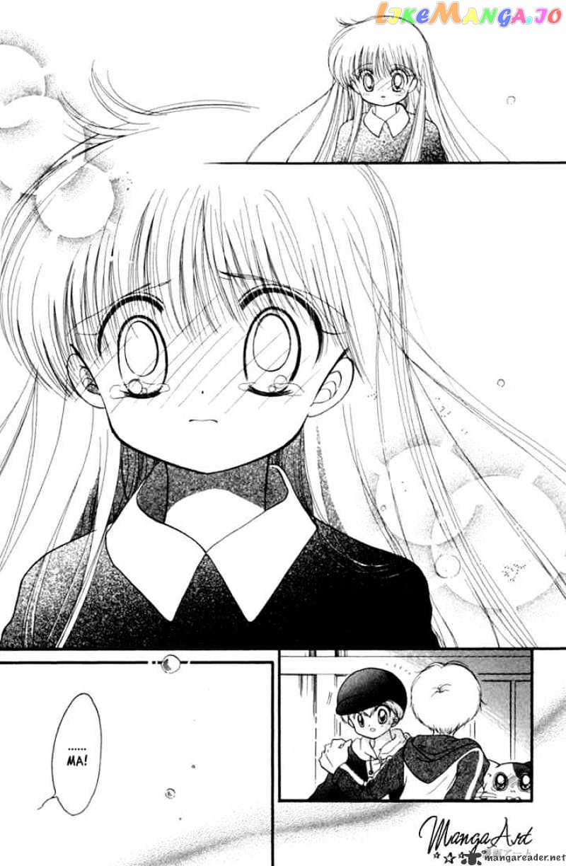 Daa! Daa! Daa! - Manga chapter 25 - page 27