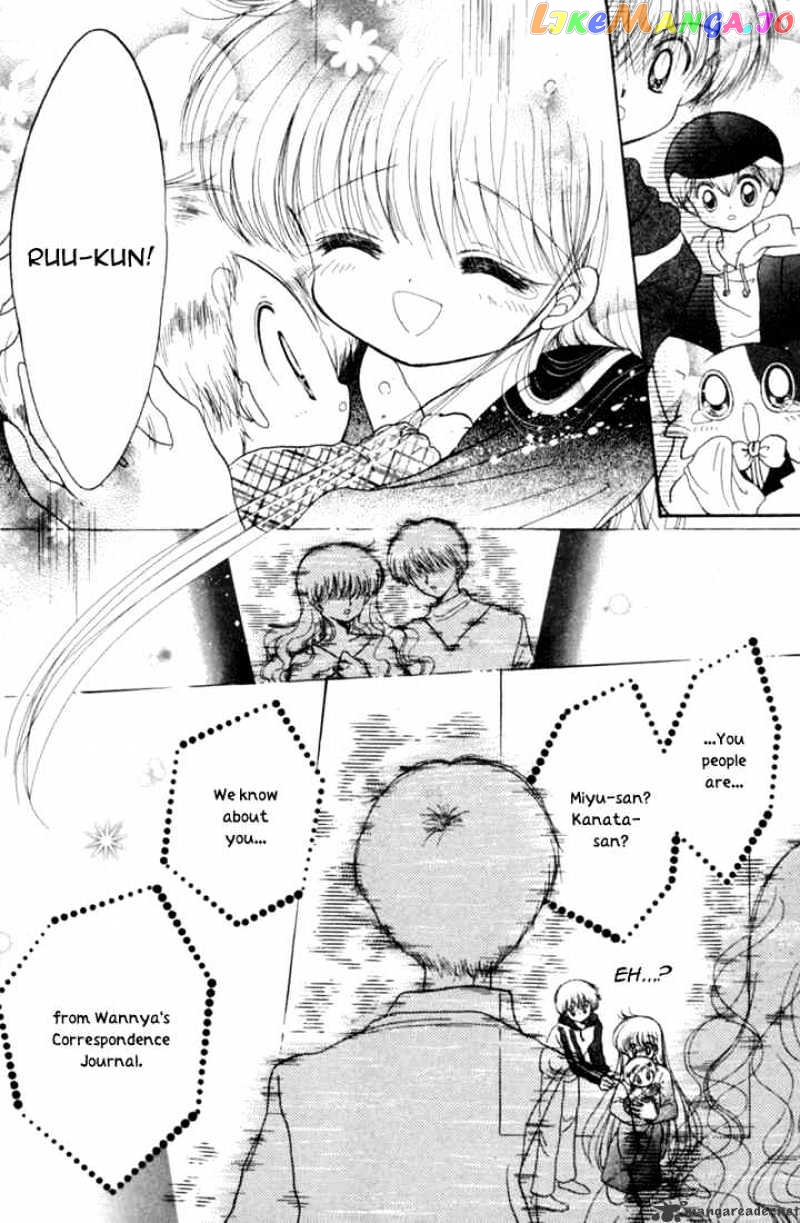 Daa! Daa! Daa! - Manga chapter 25 - page 29