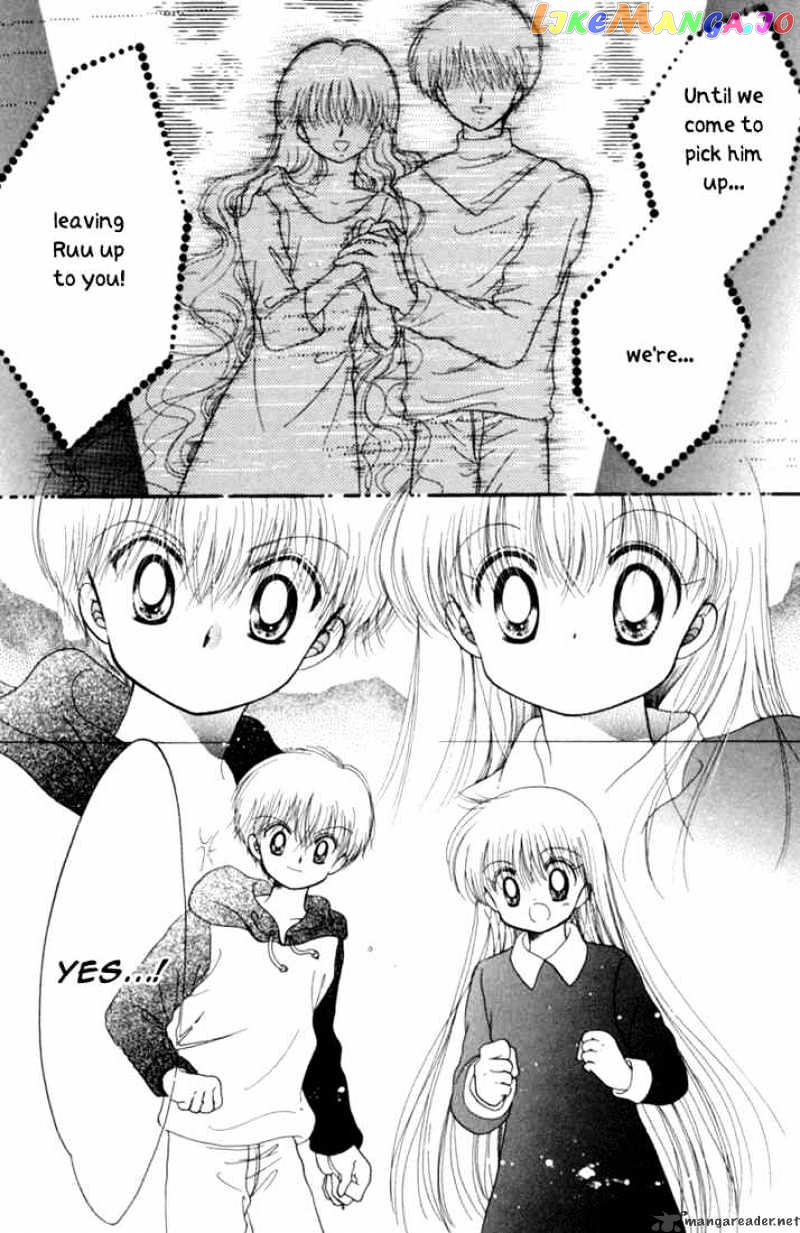 Daa! Daa! Daa! - Manga chapter 25 - page 30