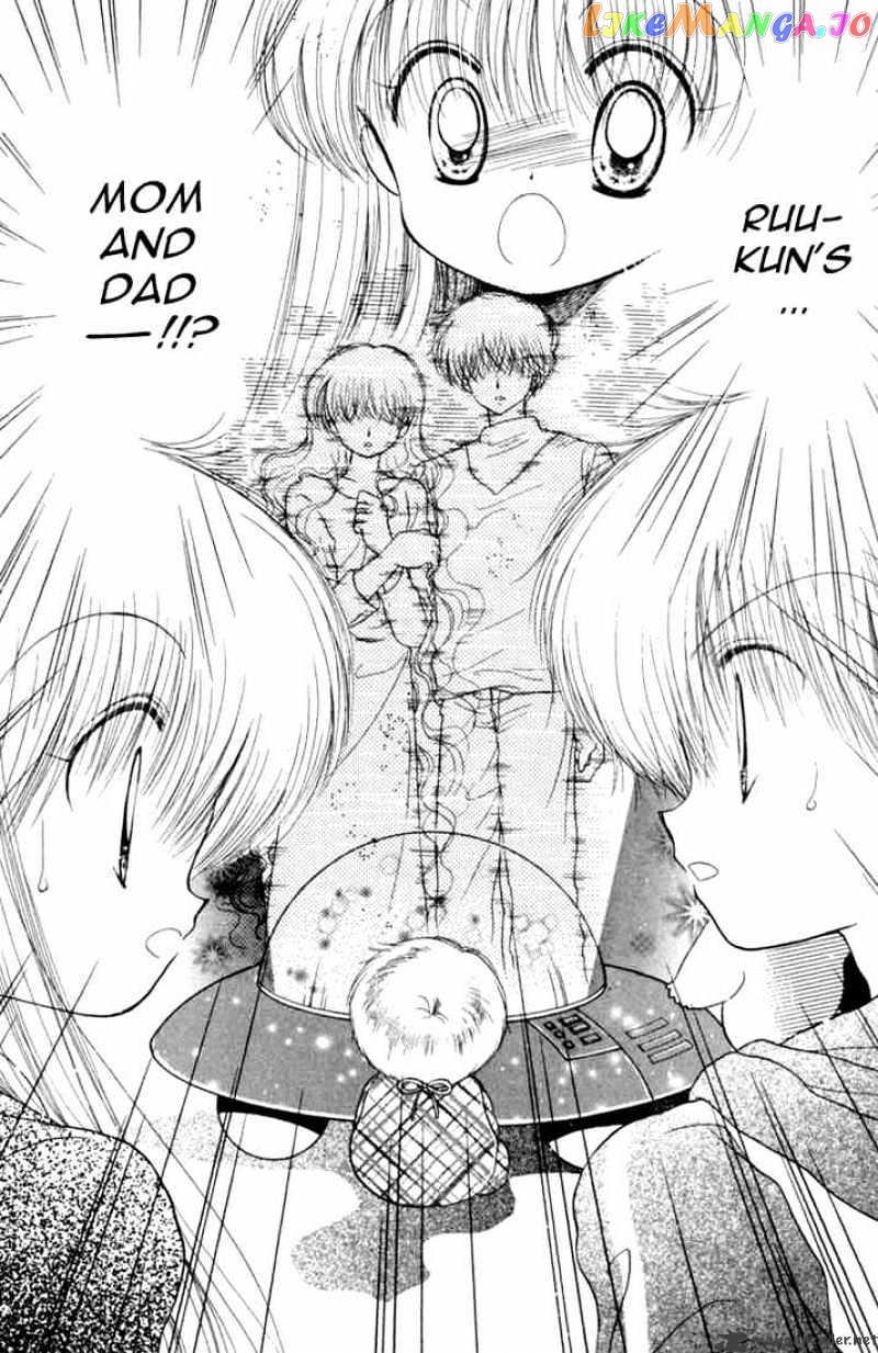 Daa! Daa! Daa! - Manga chapter 25 - page 4