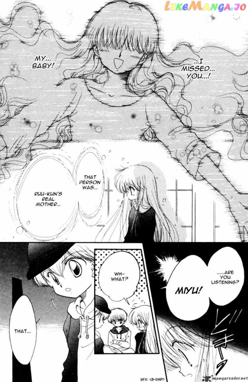 Daa! Daa! Daa! - Manga chapter 25 - page 9