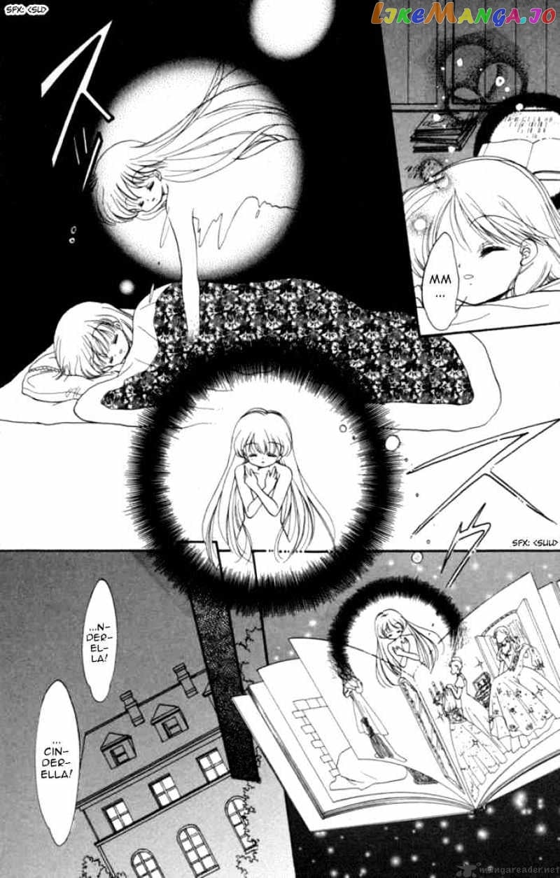 Daa! Daa! Daa! - Manga chapter 26 - page 12