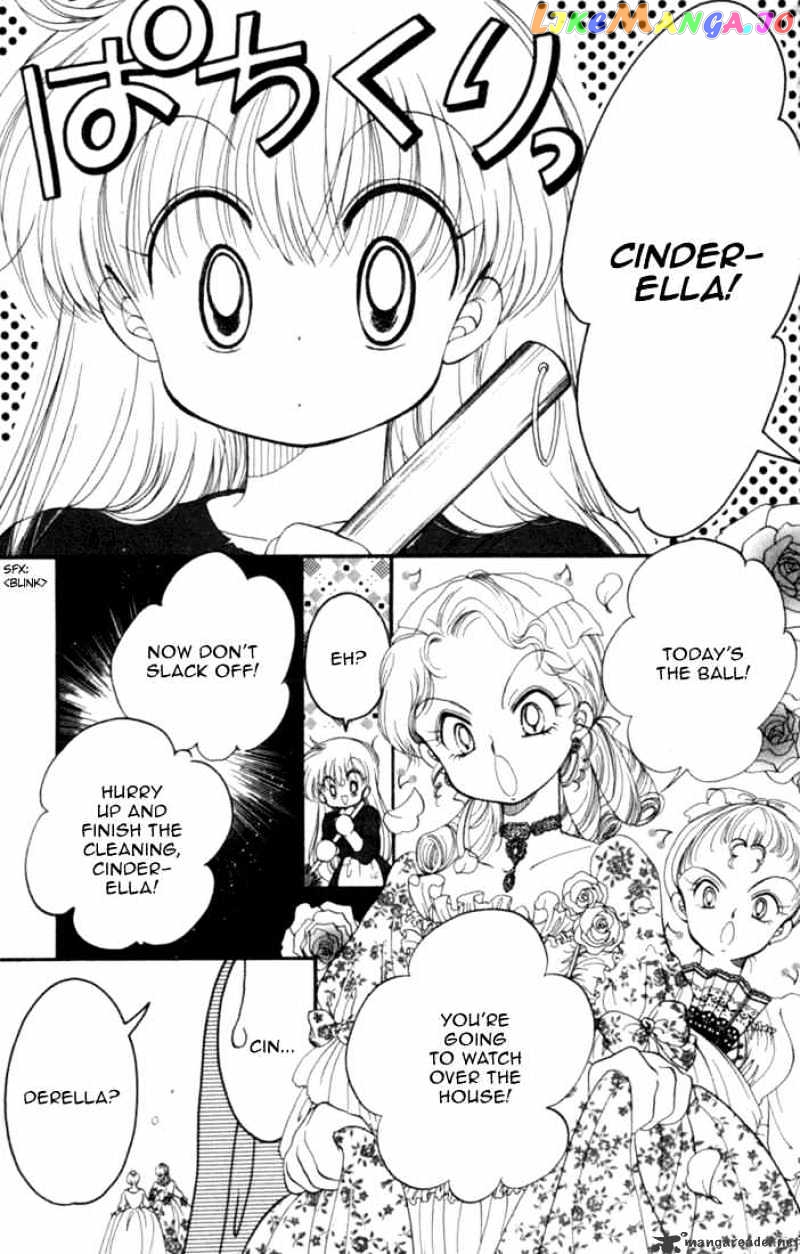 Daa! Daa! Daa! - Manga chapter 26 - page 13