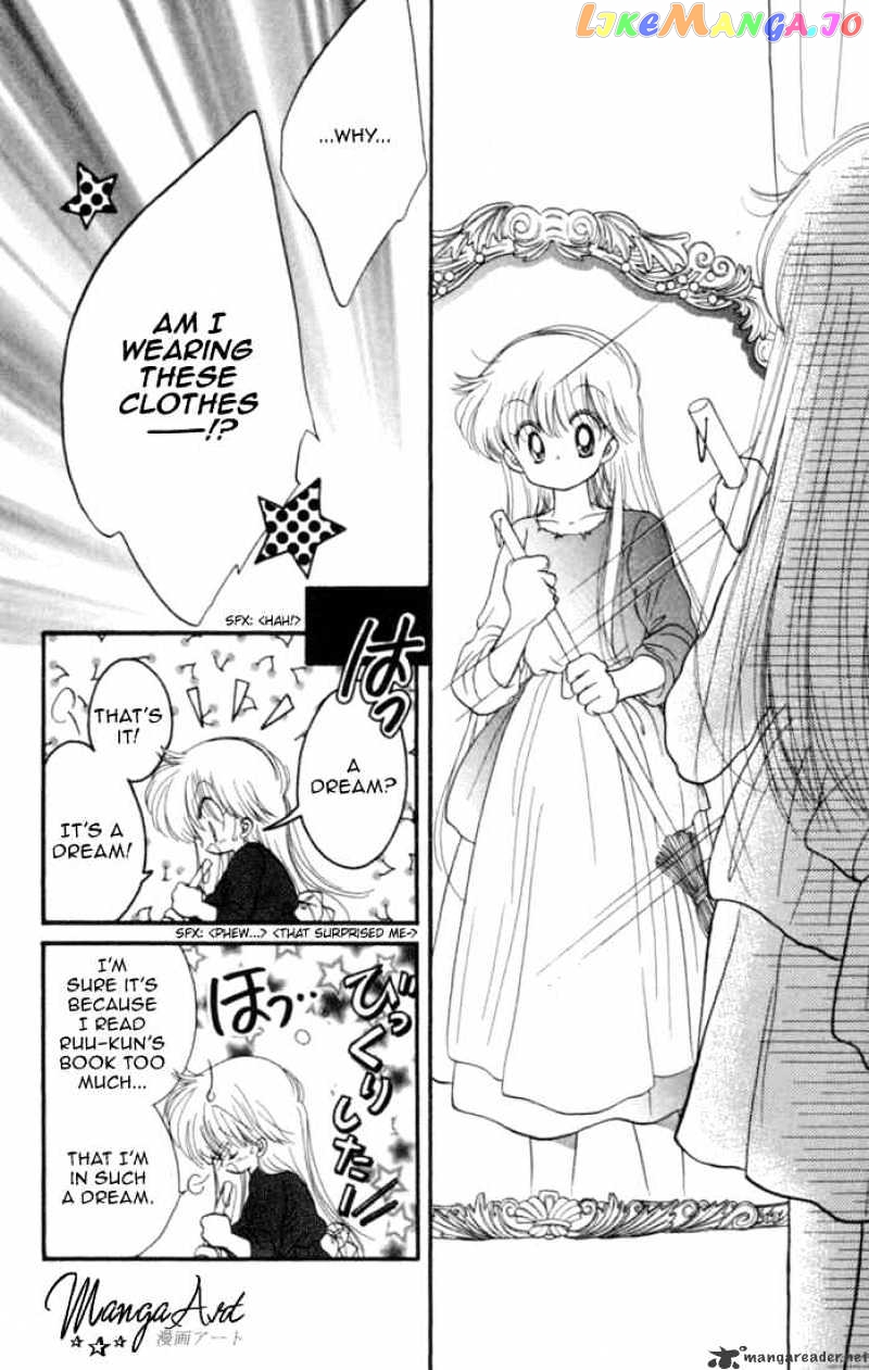 Daa! Daa! Daa! - Manga chapter 26 - page 14