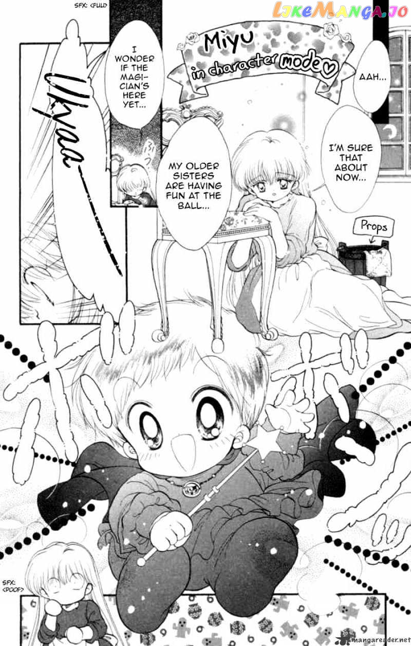 Daa! Daa! Daa! - Manga chapter 26 - page 16
