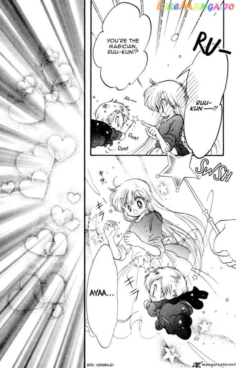 Daa! Daa! Daa! - Manga chapter 26 - page 17
