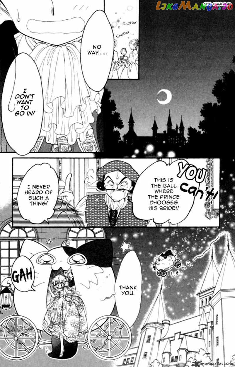 Daa! Daa! Daa! - Manga chapter 26 - page 20