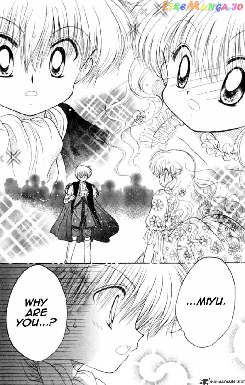 Daa! Daa! Daa! - Manga chapter 26 - page 24