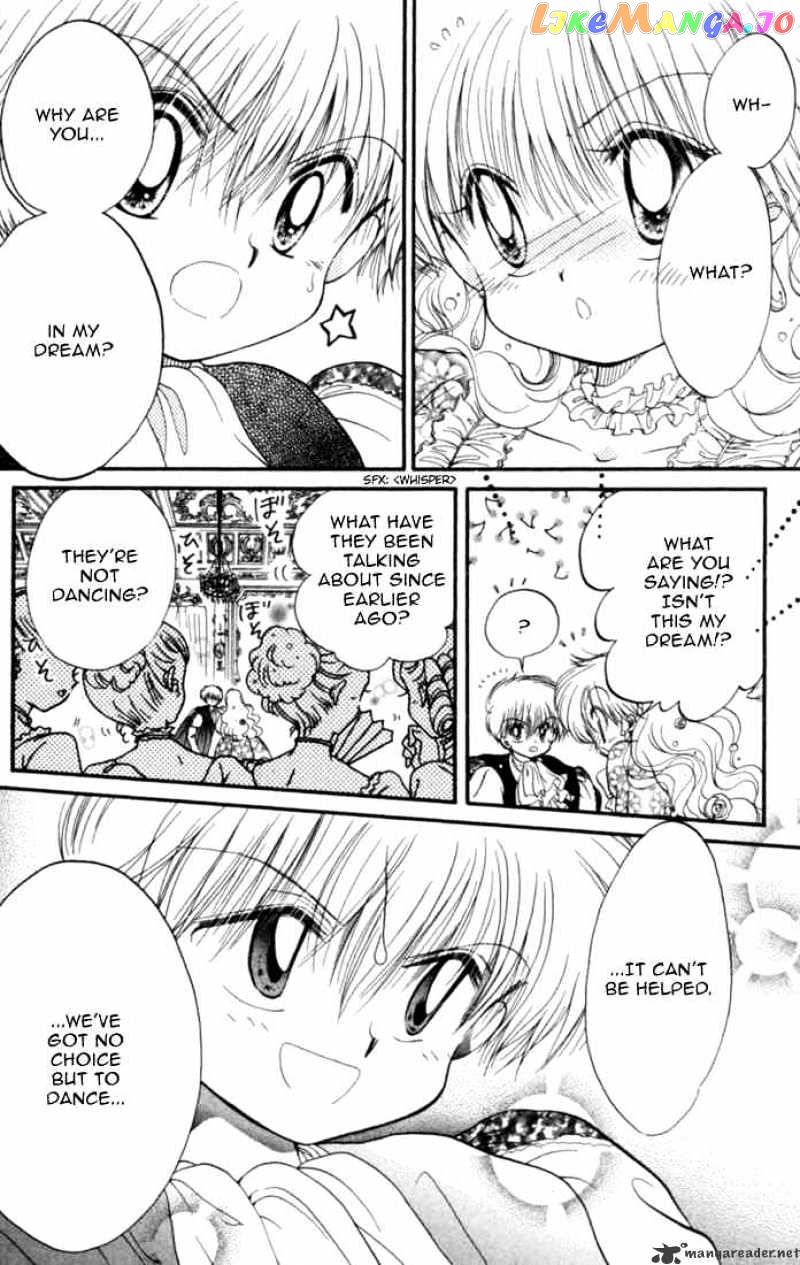 Daa! Daa! Daa! - Manga chapter 26 - page 27
