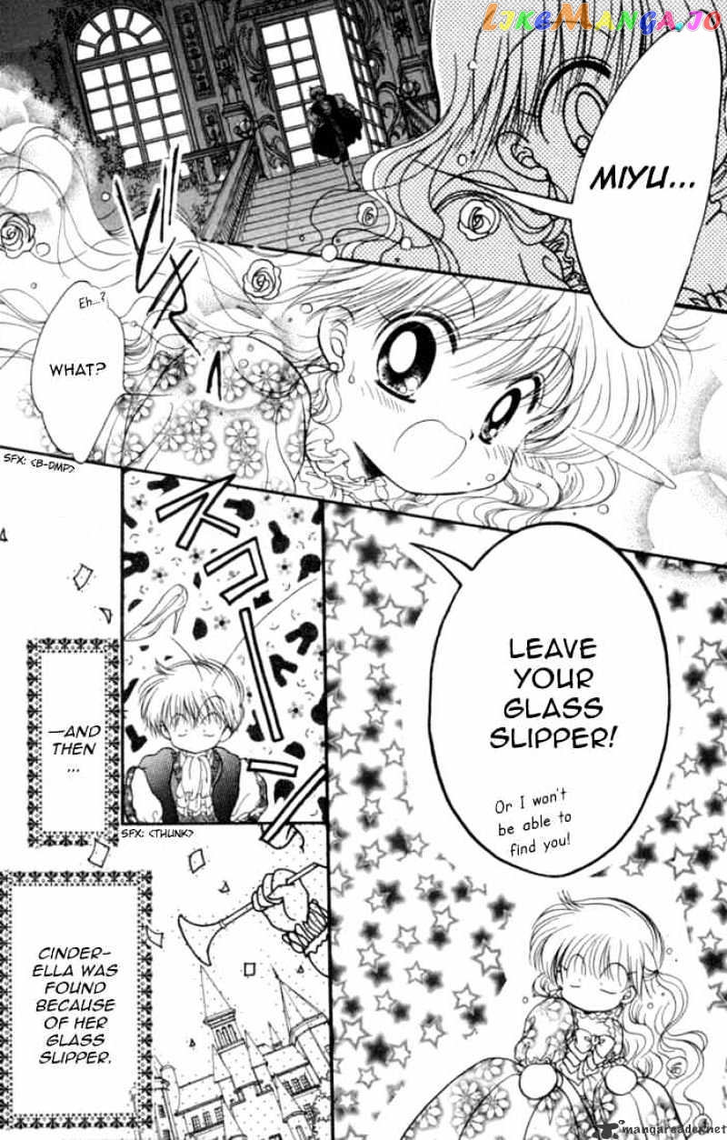 Daa! Daa! Daa! - Manga chapter 26 - page 33