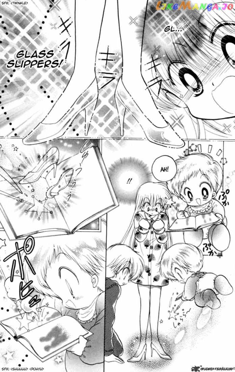 Daa! Daa! Daa! - Manga chapter 26 - page 39