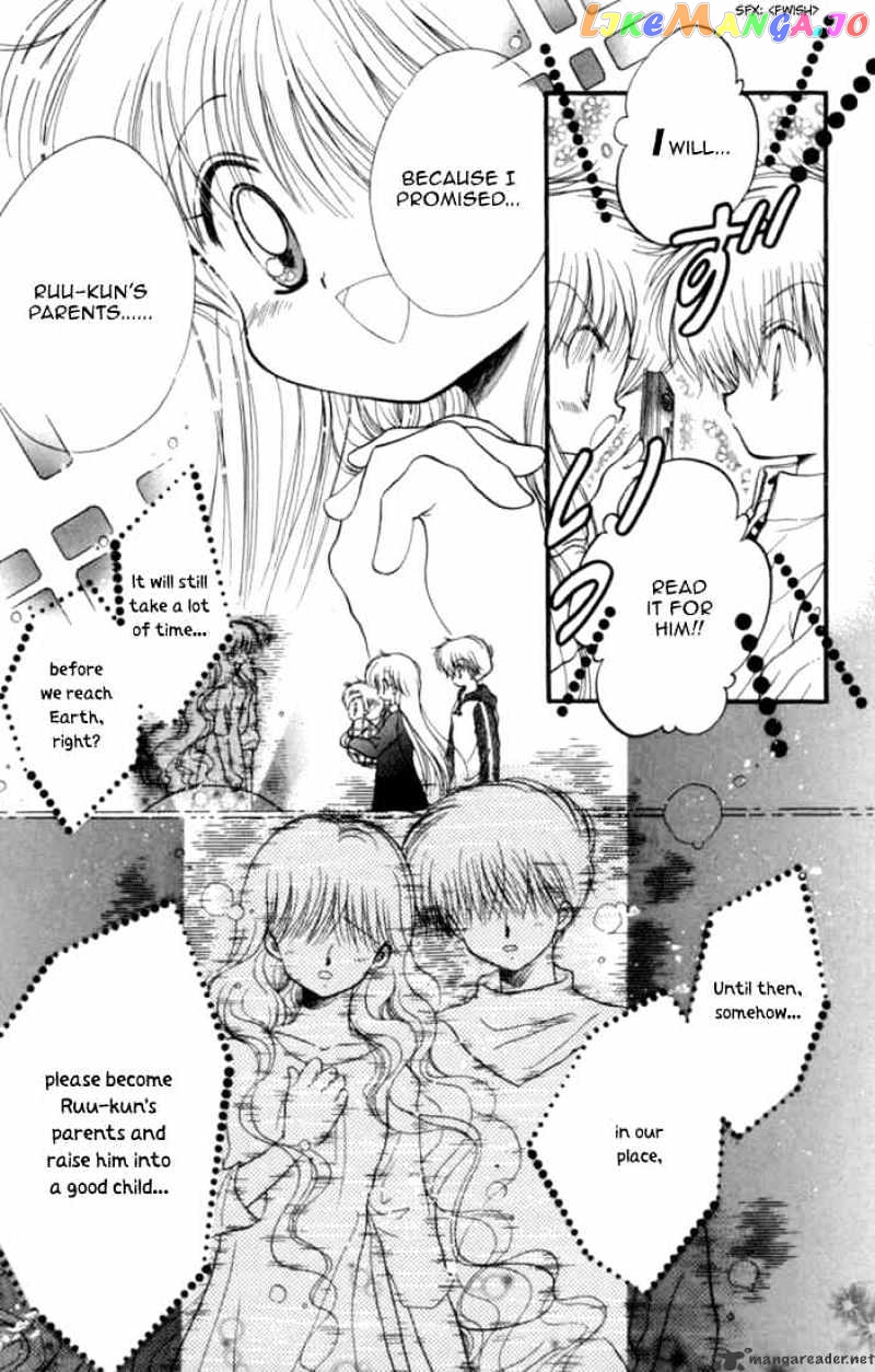 Daa! Daa! Daa! - Manga chapter 26 - page 5