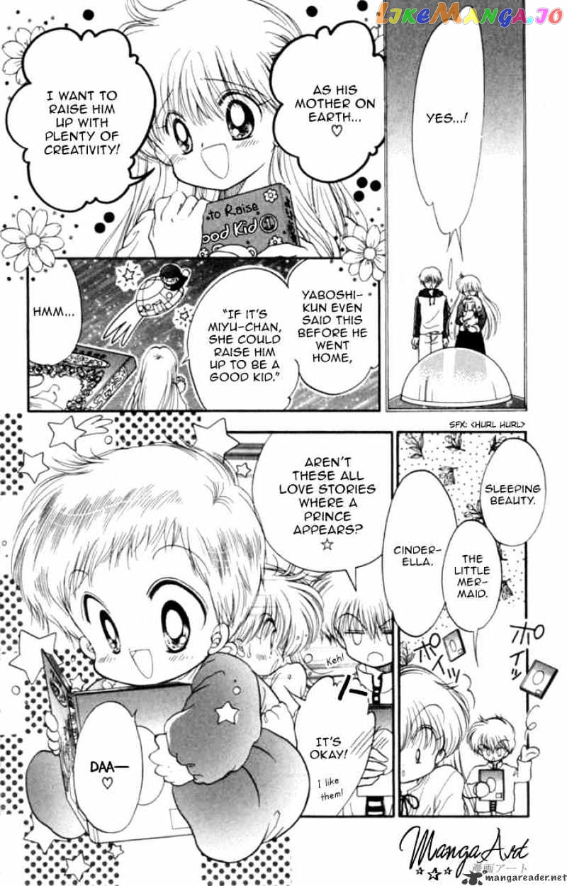 Daa! Daa! Daa! - Manga chapter 26 - page 6