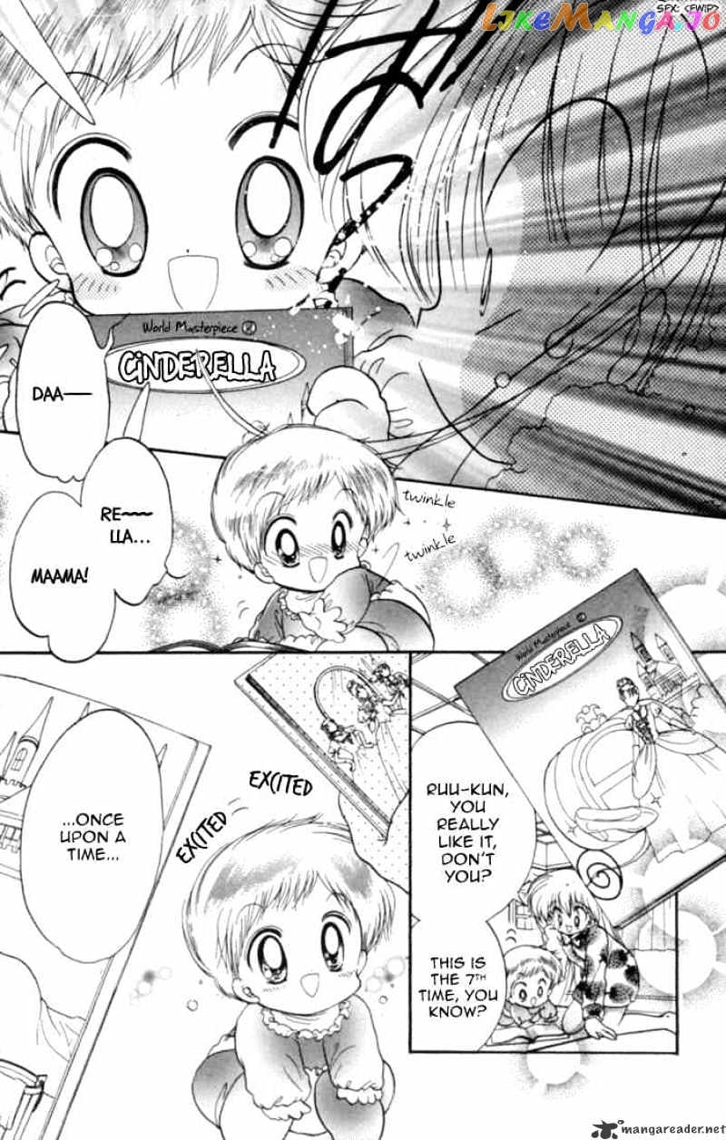 Daa! Daa! Daa! - Manga chapter 26 - page 8