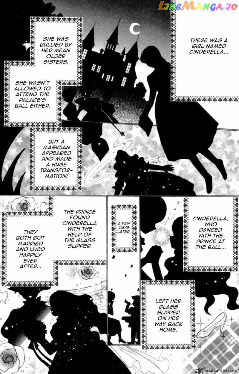 Daa! Daa! Daa! - Manga chapter 26 - page 9