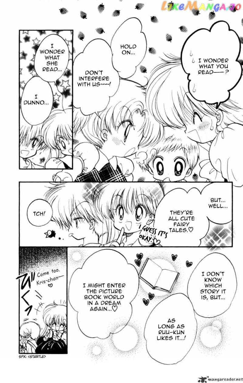 Daa! Daa! Daa! - Manga chapter 27 - page 11