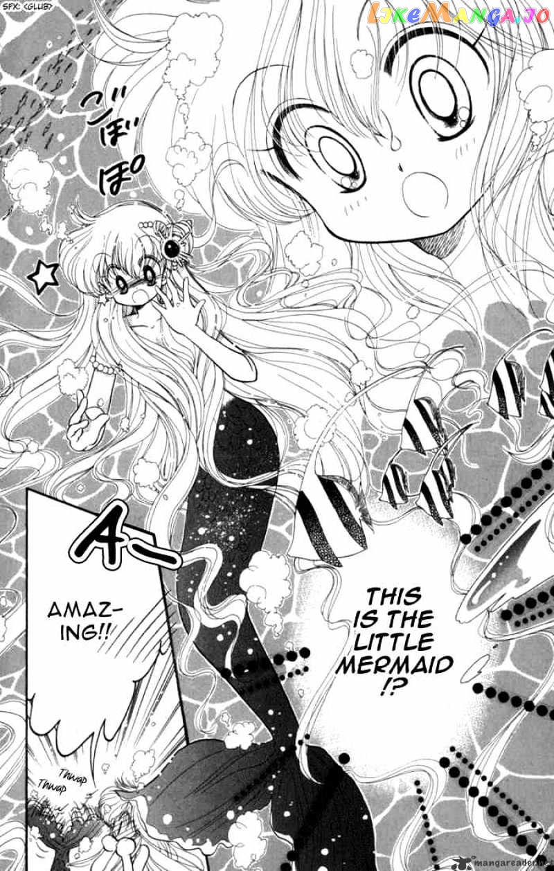 Daa! Daa! Daa! - Manga chapter 27 - page 16