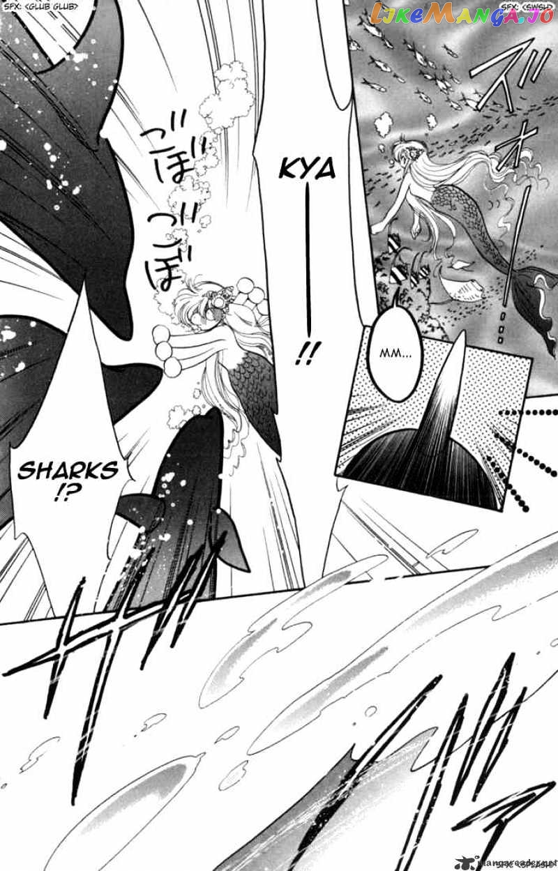 Daa! Daa! Daa! - Manga chapter 27 - page 19