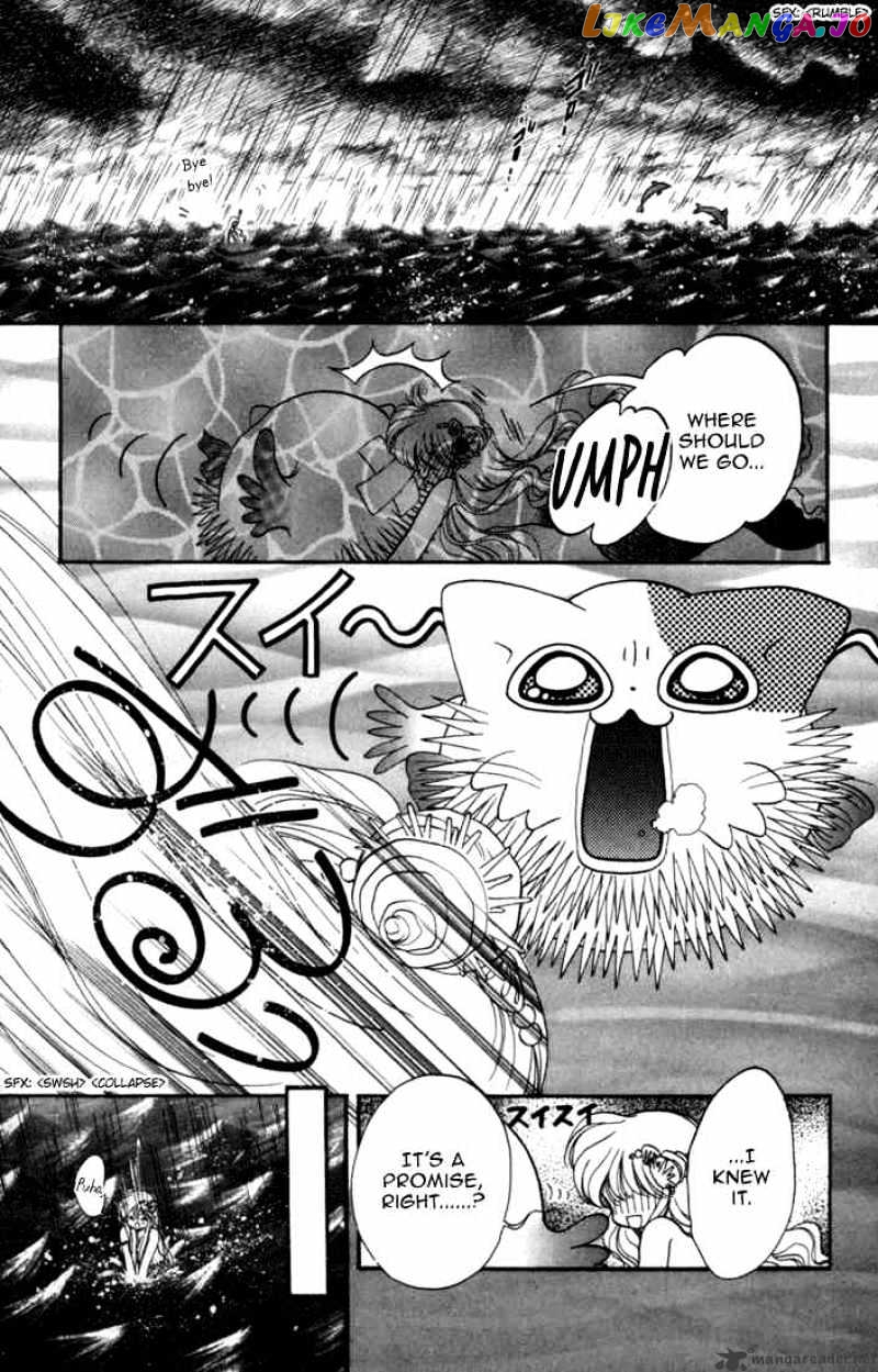 Daa! Daa! Daa! - Manga chapter 27 - page 22