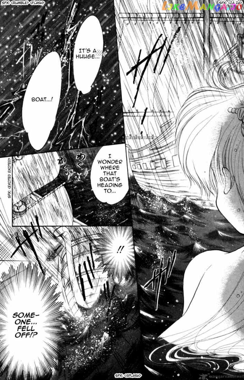 Daa! Daa! Daa! - Manga chapter 27 - page 23