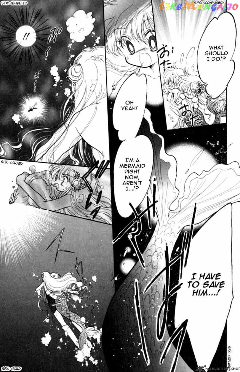 Daa! Daa! Daa! - Manga chapter 27 - page 24