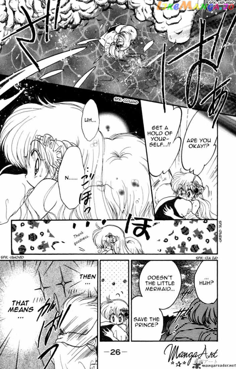 Daa! Daa! Daa! - Manga chapter 27 - page 25