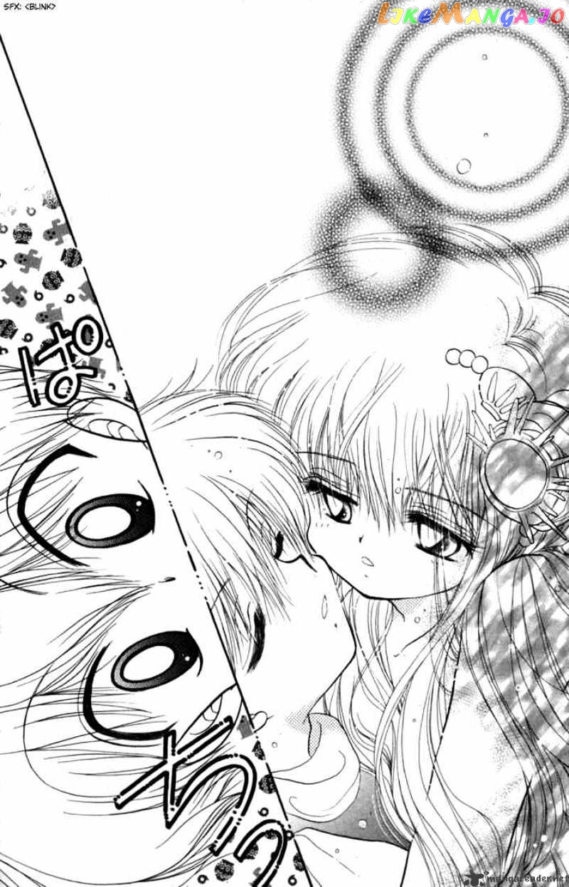 Daa! Daa! Daa! - Manga chapter 27 - page 29