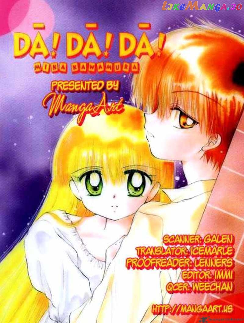 Daa! Daa! Daa! - Manga chapter 27 - page 34