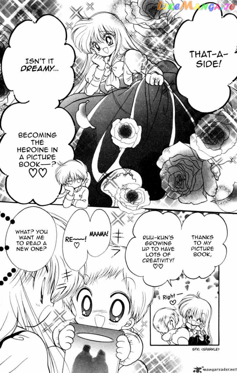 Daa! Daa! Daa! - Manga chapter 27 - page 6