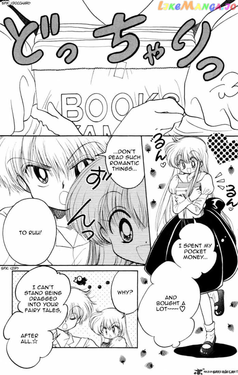 Daa! Daa! Daa! - Manga chapter 27 - page 8
