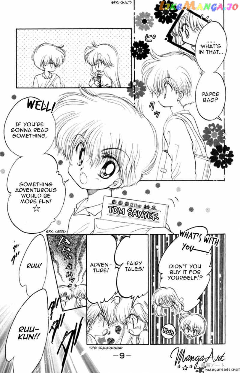Daa! Daa! Daa! - Manga chapter 27 - page 9
