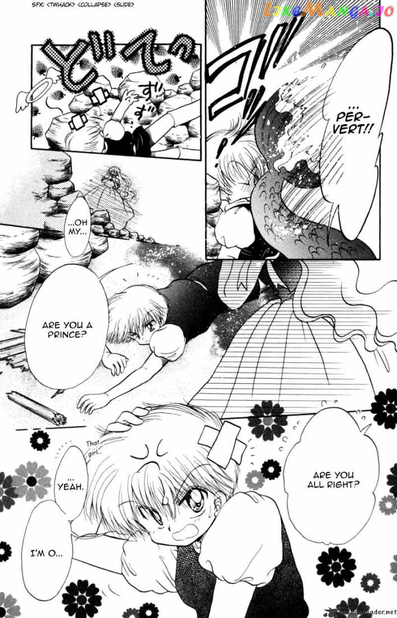 Daa! Daa! Daa! - Manga chapter 28 - page 11