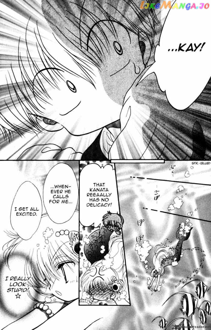 Daa! Daa! Daa! - Manga chapter 28 - page 12