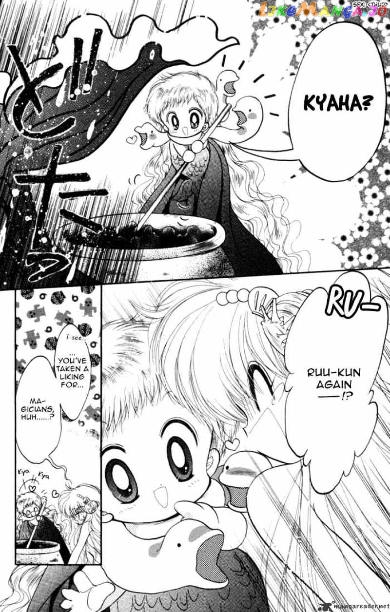 Daa! Daa! Daa! - Manga chapter 28 - page 16