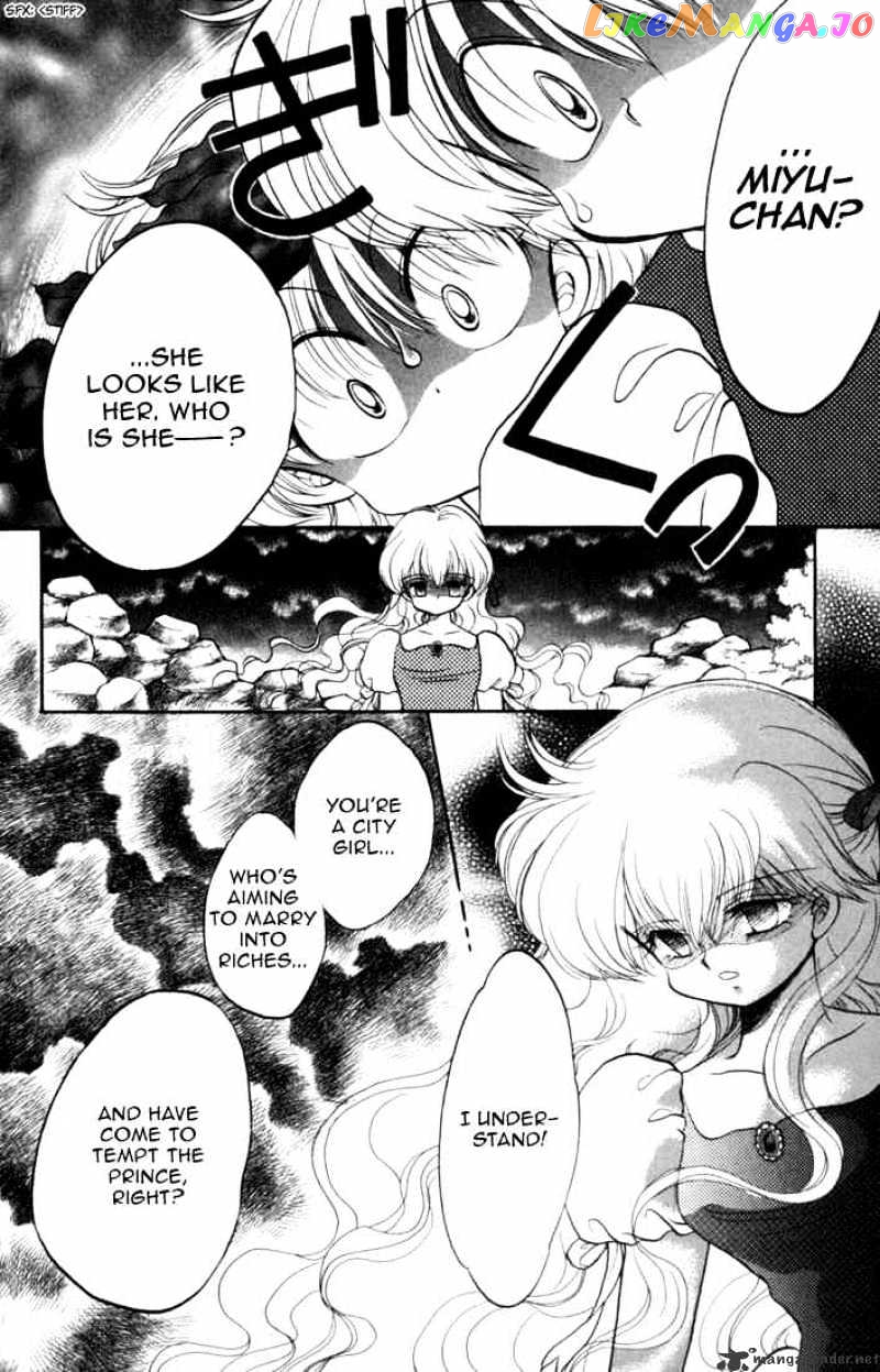 Daa! Daa! Daa! - Manga chapter 28 - page 26