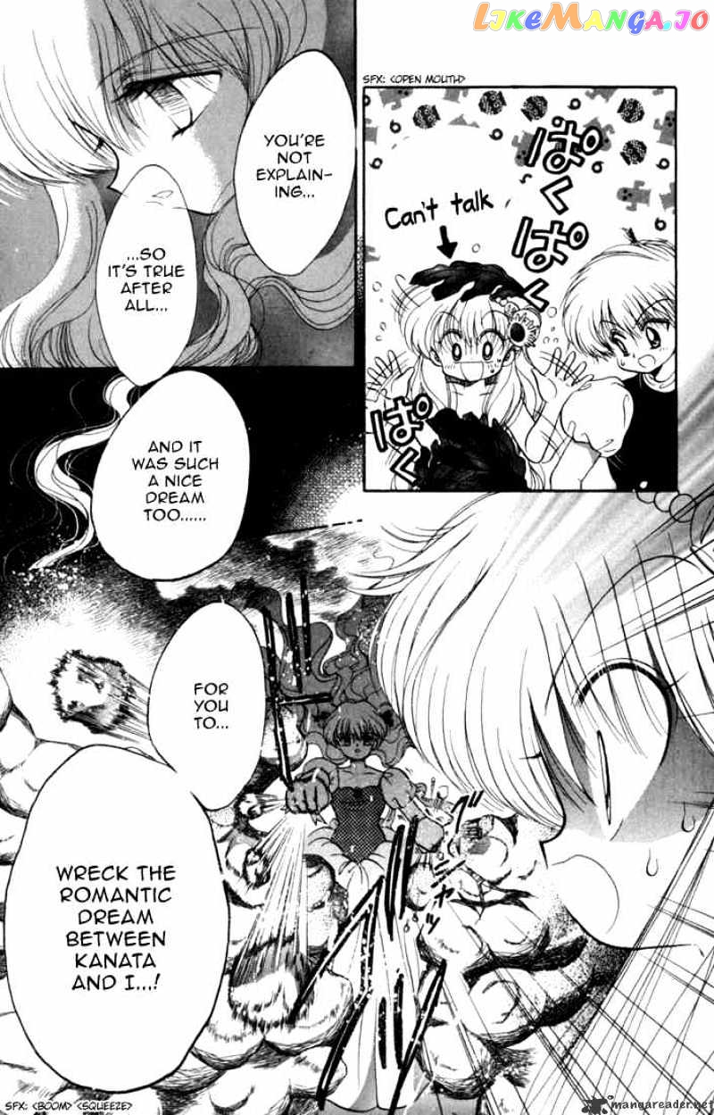Daa! Daa! Daa! - Manga chapter 28 - page 27