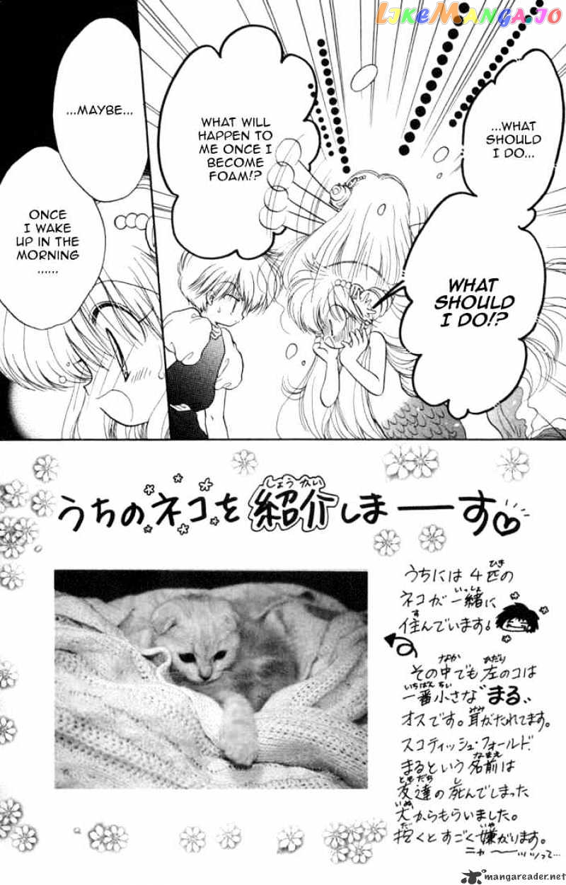 Daa! Daa! Daa! - Manga chapter 28 - page 3