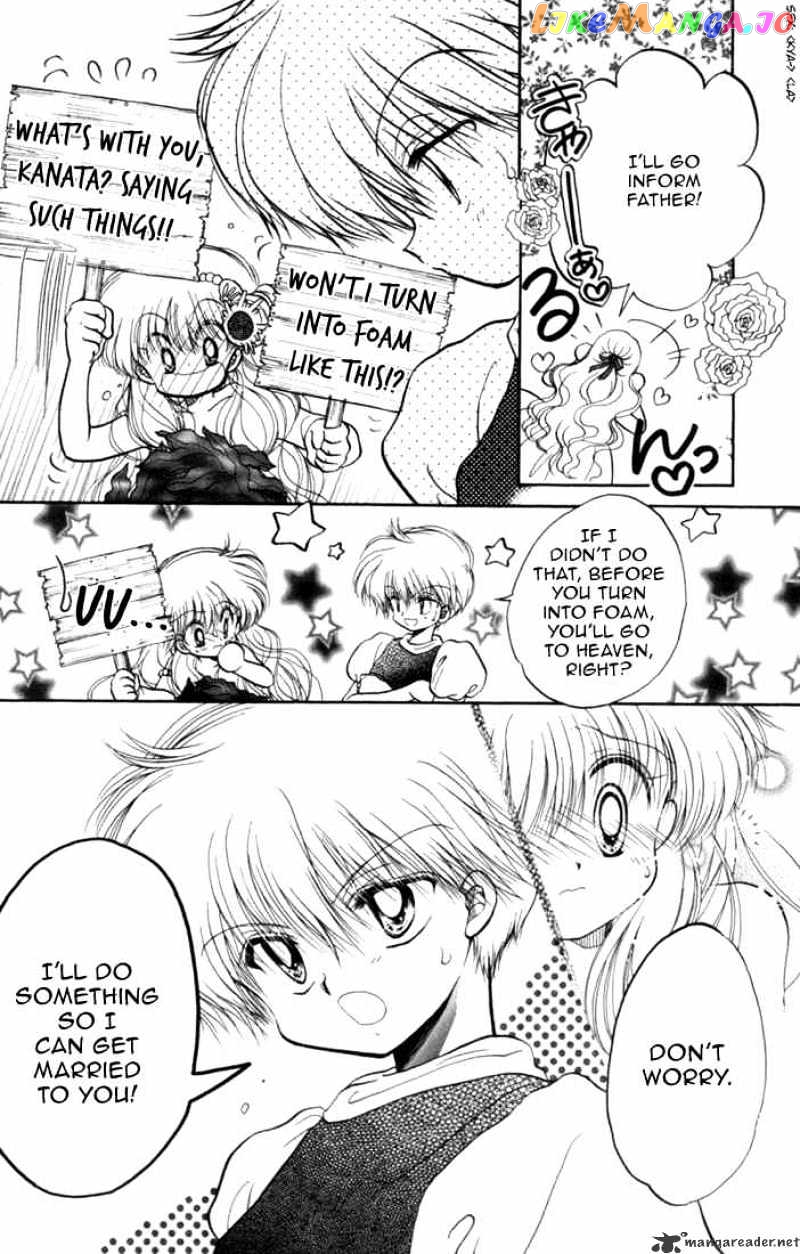 Daa! Daa! Daa! - Manga chapter 28 - page 32
