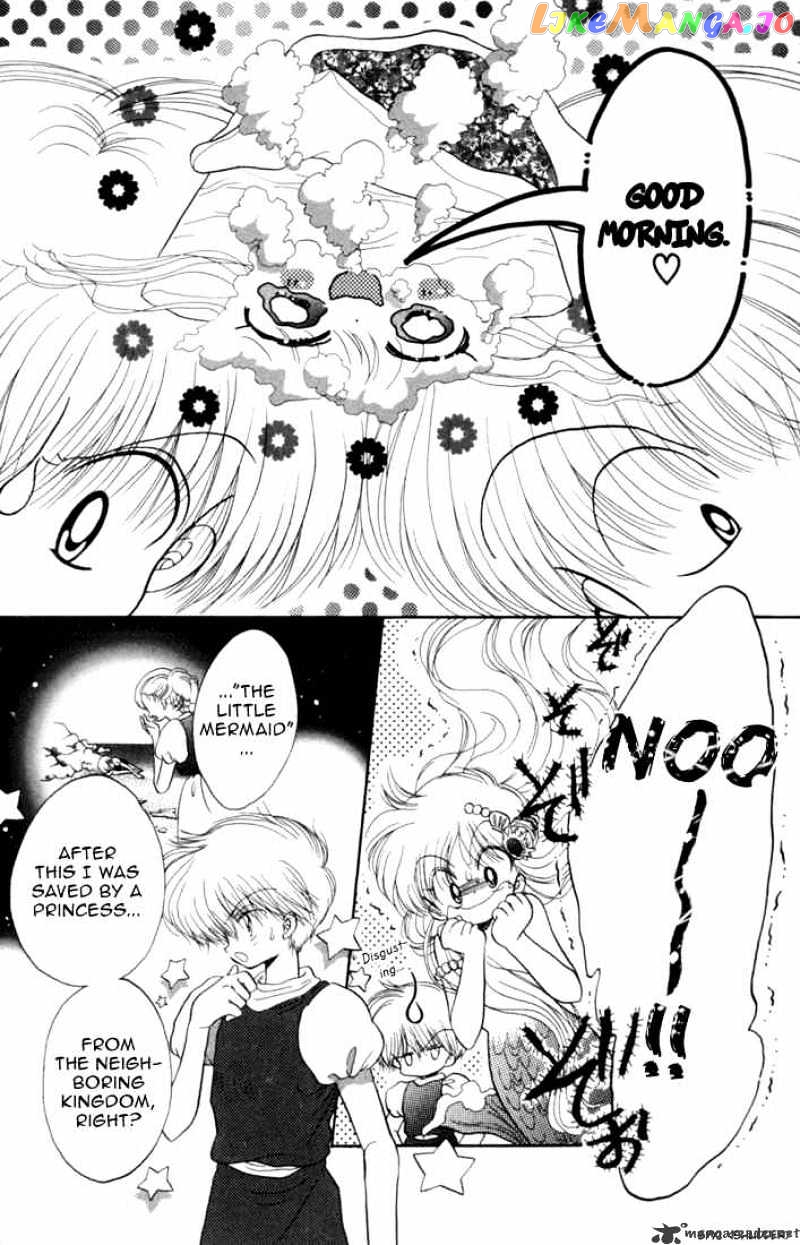 Daa! Daa! Daa! - Manga chapter 28 - page 4