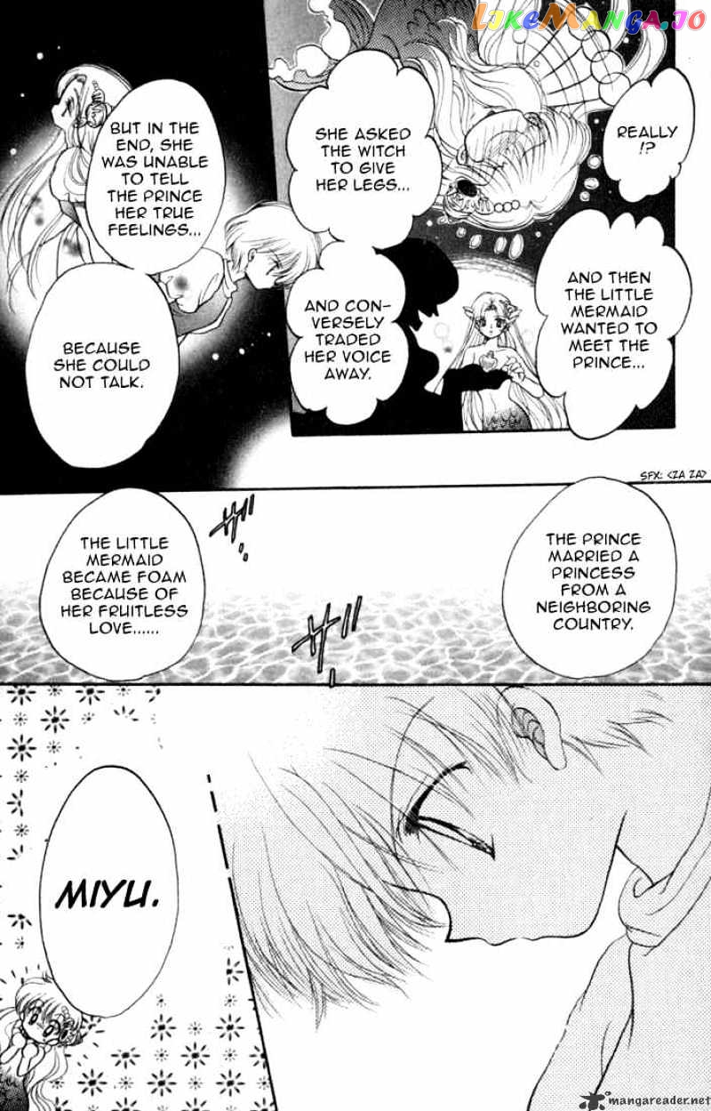 Daa! Daa! Daa! - Manga chapter 28 - page 5