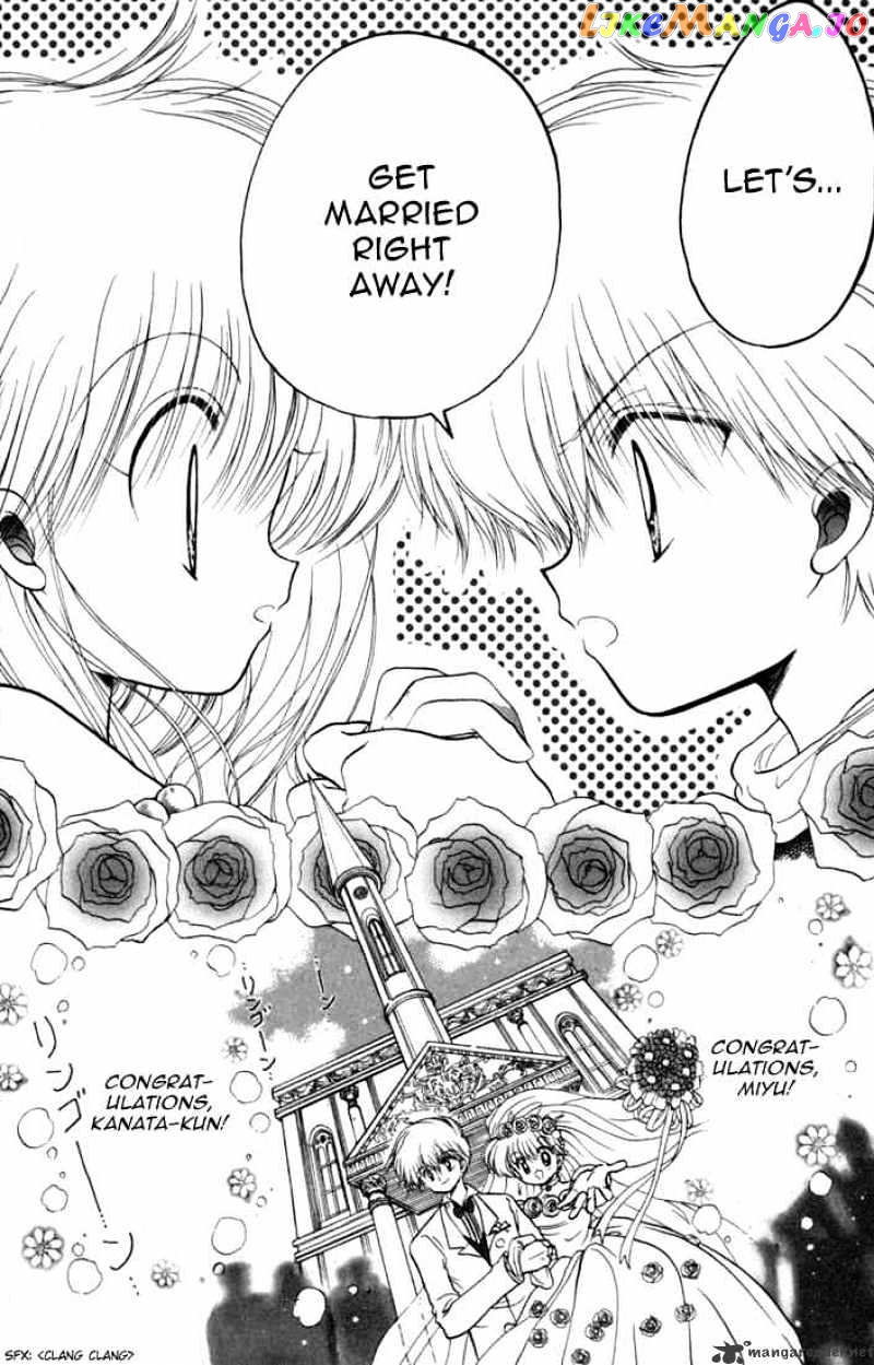 Daa! Daa! Daa! - Manga chapter 28 - page 6