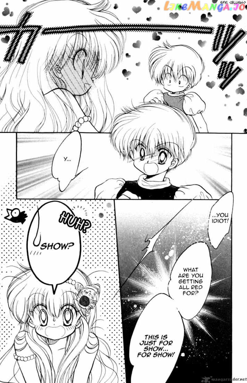 Daa! Daa! Daa! - Manga chapter 28 - page 7
