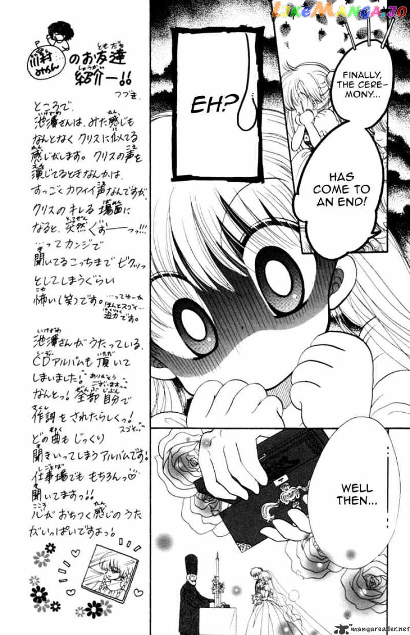 Daa! Daa! Daa! - Manga chapter 29 - page 10