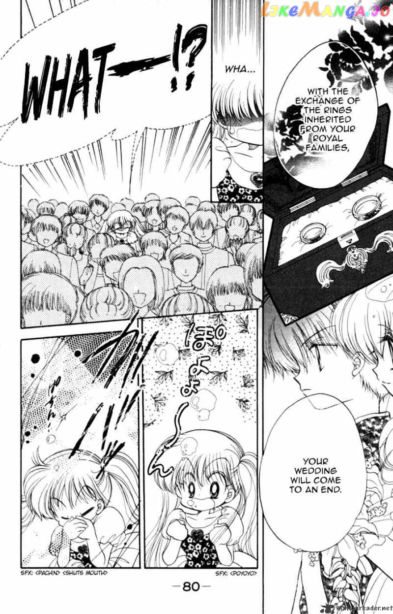 Daa! Daa! Daa! - Manga chapter 29 - page 11