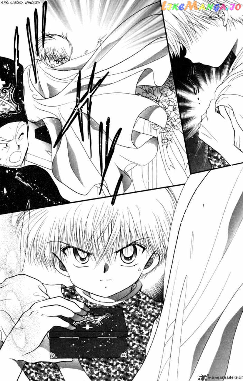 Daa! Daa! Daa! - Manga chapter 29 - page 13